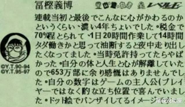 猎人|他记录着《全职猎人》休刊的每一天，如今已坚持近1000天......