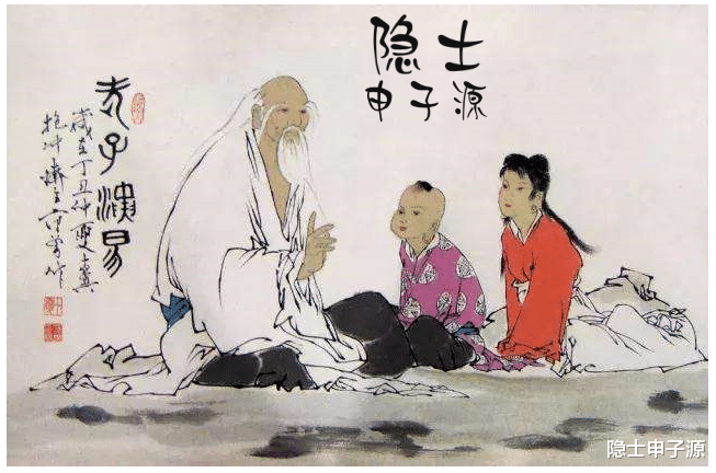 隐士申子源|以诚相待，赤诚之心，最难得的一个字