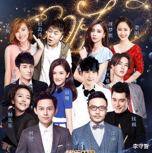 跨年晚会|江苏浙江等卫视跨年晚会主持人出炉，湖南卫视豪华主持团或大缩水