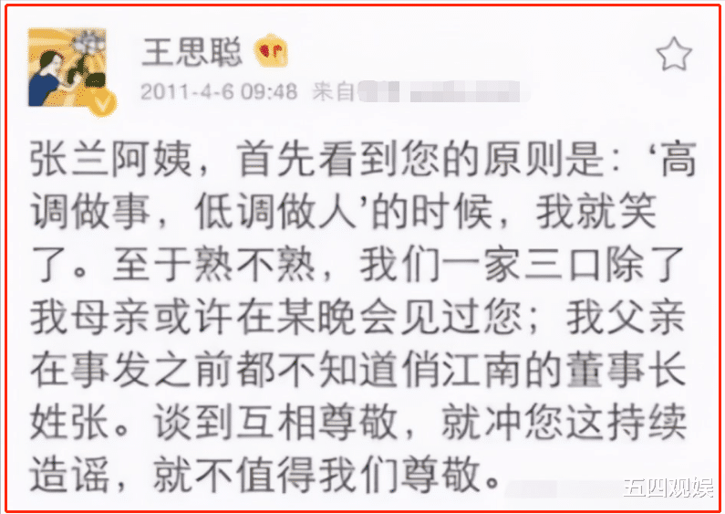 大S|大S与汪小菲离婚，谁笑到最后？张兰照常直播带货，大S独享万元大餐