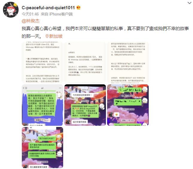 沈腾|林俊杰被咬死不放？沈腾杨洋铺垫合作？孟美岐真凉了？