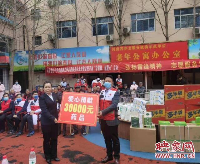 映象网 志愿服务暖人心 河南省红十字健康关怀志愿服务队走进敬老院