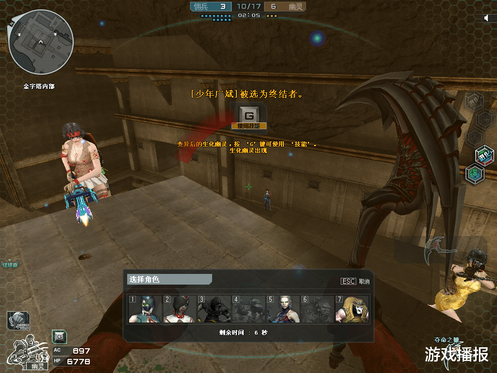 |CF：这概率不要太玄，17局游戏变12局生化过分了吧