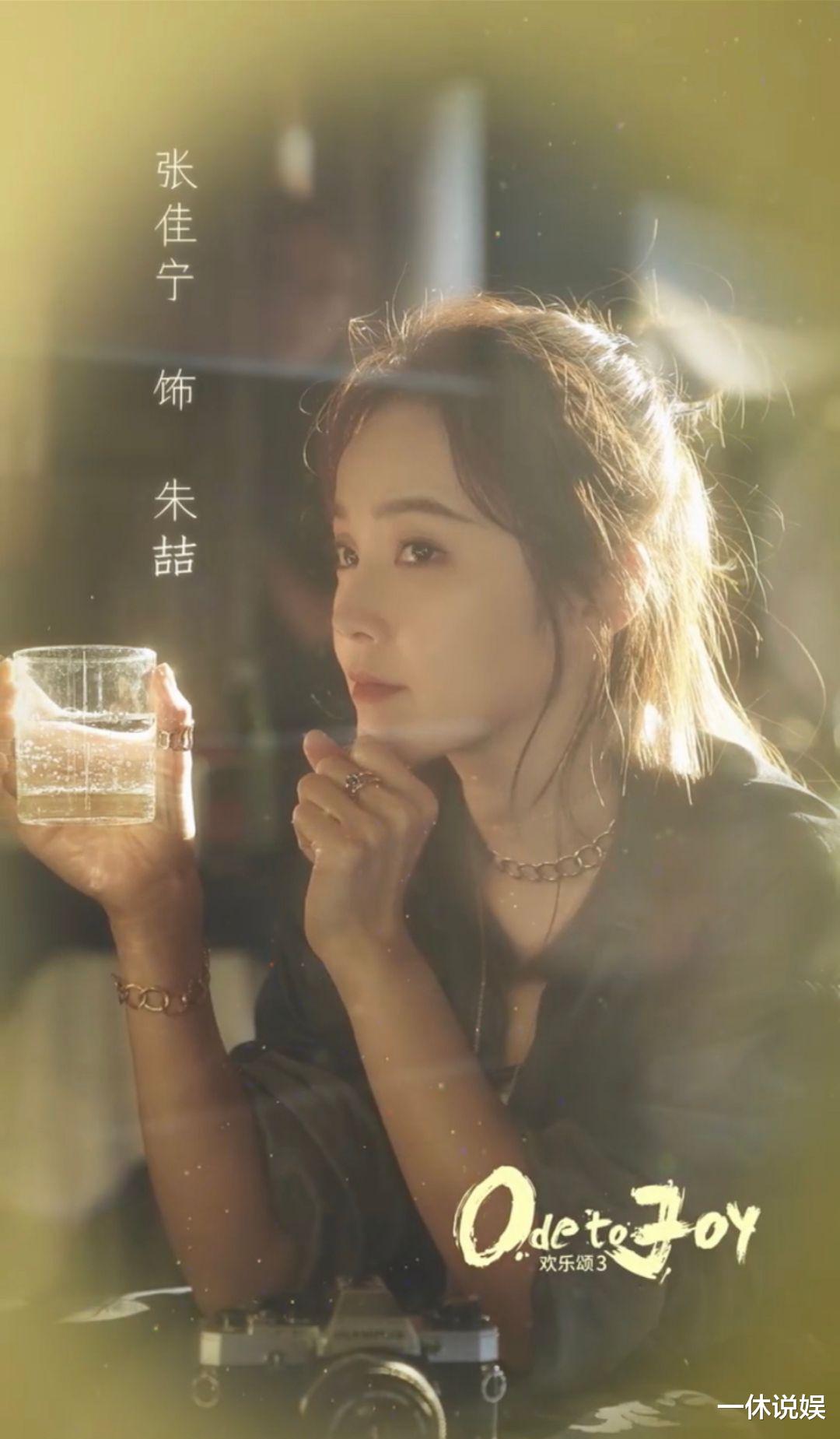 欢乐颂3|《欢乐颂3》5个女主演都换成了美女，老剧名新故事，骗情怀？