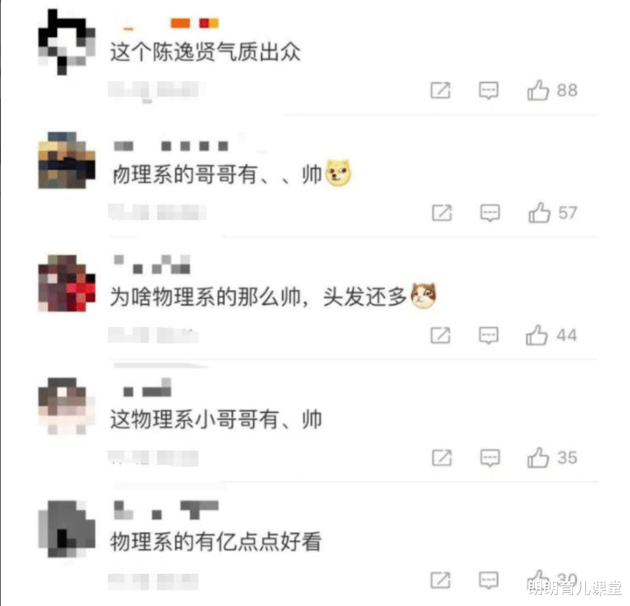 朗朗育儿课堂|清华“宣传片男主”走红，才貌双全，清华教授直言：十年难得一遇