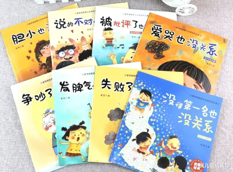 小枫儿童成长学|“妈妈，谢谢你给我面子”，自信的孩子，都是这样教育出来的