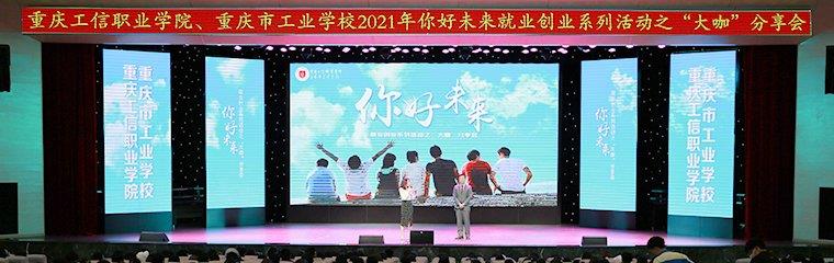 房山|喜讯！重庆长寿迎来新大学，占地725亩，可容纳学生1万余人！