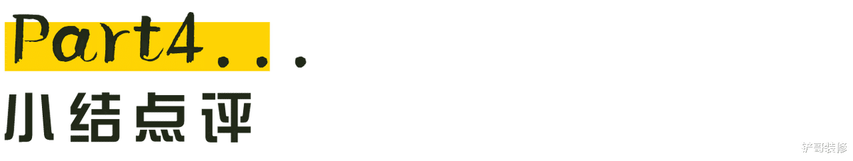 瑞典男士在中国的家，除了高级，还是高级，每一处都值得借鉴