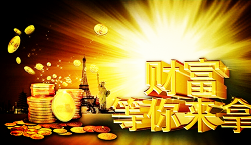 贷款 李钜财:5.6国际黄金白银TD还会涨吗?晚间能做多吗?行情多空解套