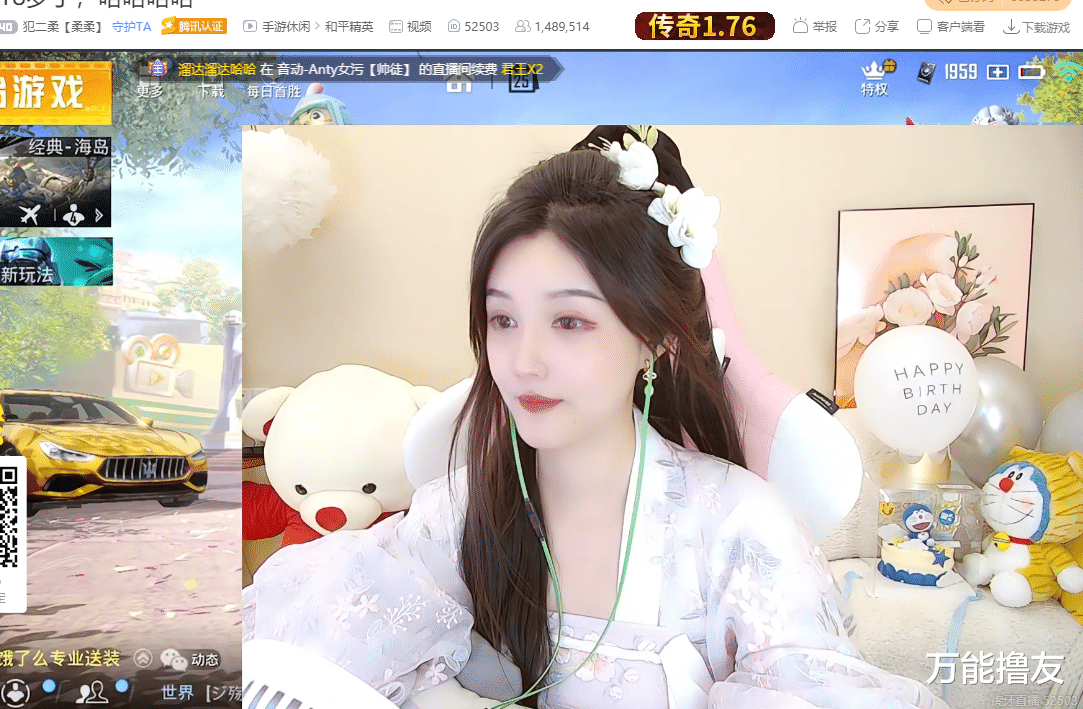 虎牙|虎牙柔柔生日会，身着古装宛若仙女，海岛之上重现鱿鱼游戏！