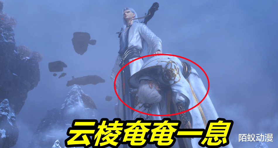 云山|斗破苍穹：终于找到云棱的死因！他竟然被云山摔死，云山：老夫失手了