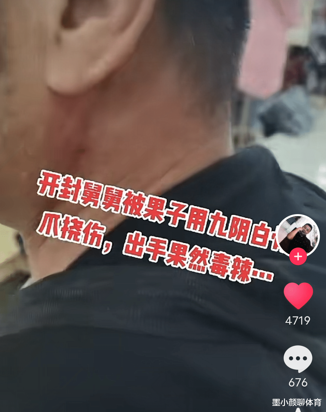 连孩子都不放过!金果儿开直播侮辱郭威女儿,杜妈竟无动于衷