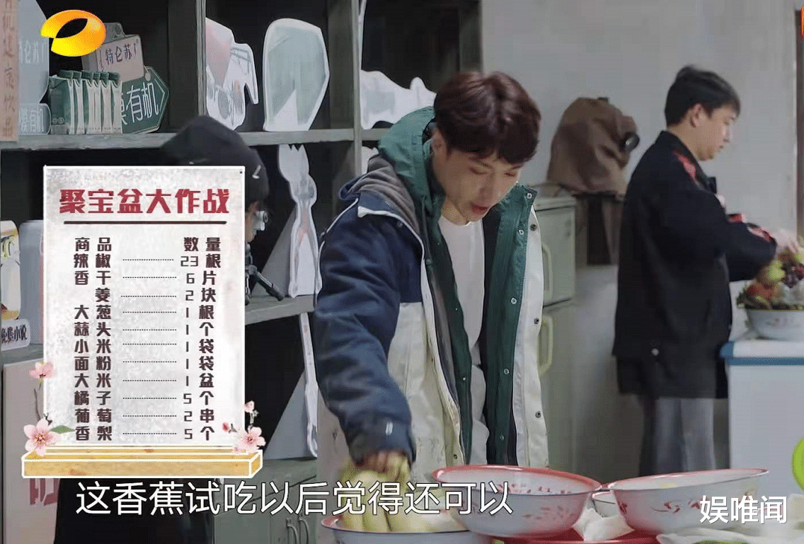 豆瓣|《向往5》豆瓣评分出炉，和前四季的平均分持平，黄磊改变最大