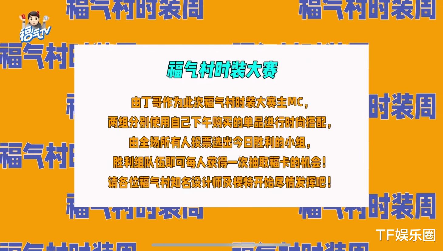 丁程鑫|丁程鑫假装生气，贺峻霖不知所措，张真源小心劝和，演技有大进步