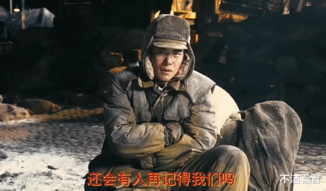 长津湖|《长津湖》破29亿！志愿军老兵与主演对话，伍万里的问题破防了
