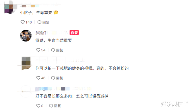 网红胖猴仔近况堪忧，干活越来越吃力，回复网友评论很心酸