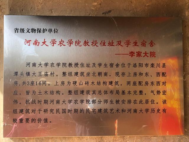 闲悠记 神秘古村落,办过五年大学,石桥、古树、老井和古宅处处可见