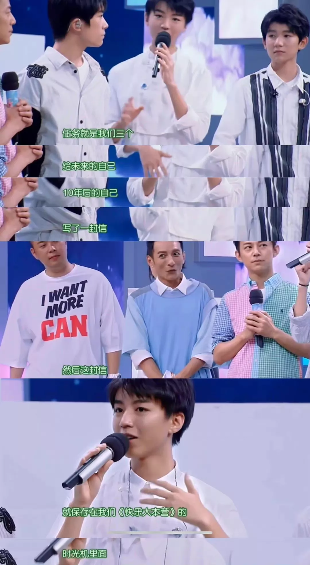 快乐大本营|《你好星期六》将取代《快乐大本营》: 成年人告别都是悄无声息的