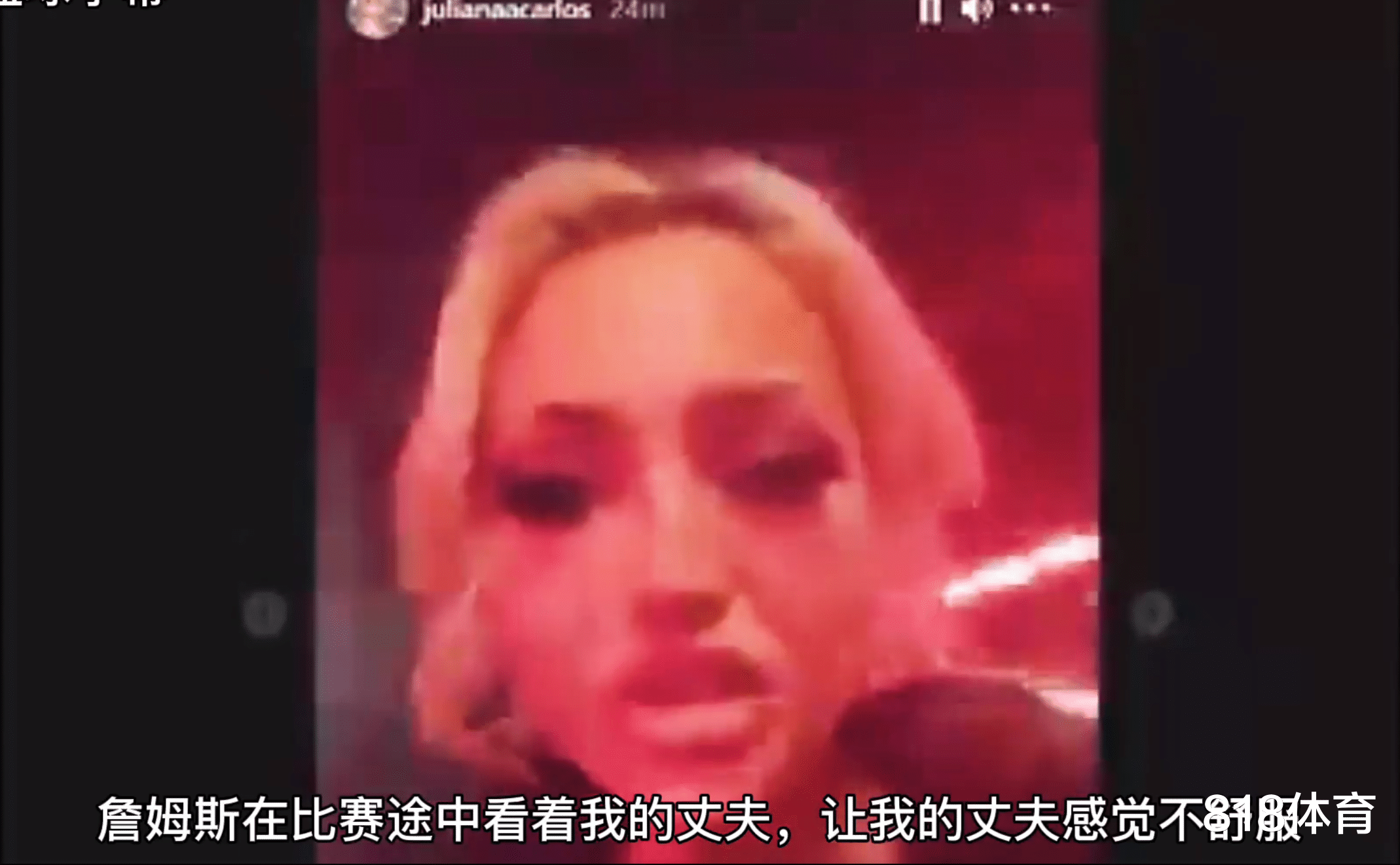 勒布朗·詹姆斯|被驅逐富婆: 我讓詹皇不要跟我老公說話, 不然我就搞死他, 他罵我碧池