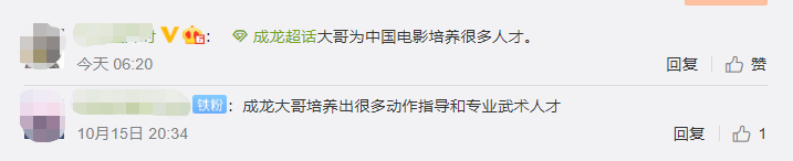 长津湖|《长津湖》票房超过《唐探3》的同时，央媒采访编剧：要感谢成龙