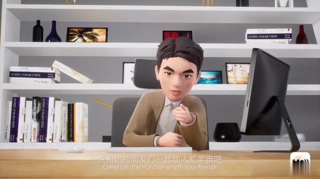 bilibili|蹭热点还是真升级 天下秀“全员虹宇宙”为哪般??