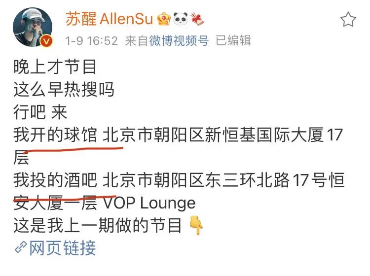 快乐男声|出轨、离婚、退出娱乐圈：曾经的顶流，终于坠落神坛