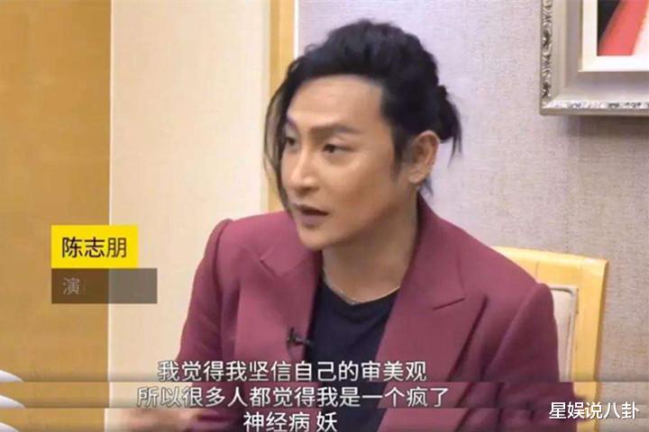 陈志朋|怒怼、拉黑、驱赶，陈志朋因没开美颜被嘲，直播间再次激发众怒