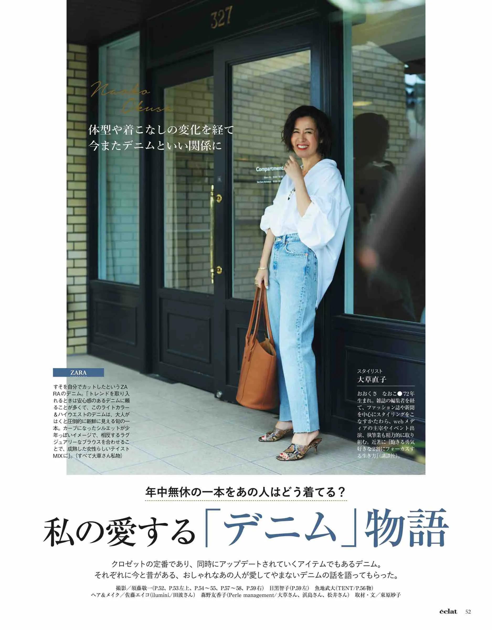 时尚八卦小天后|女性成熟的标志是找回穿衣“舒适区”！40+气质穿搭，掌握3个技巧