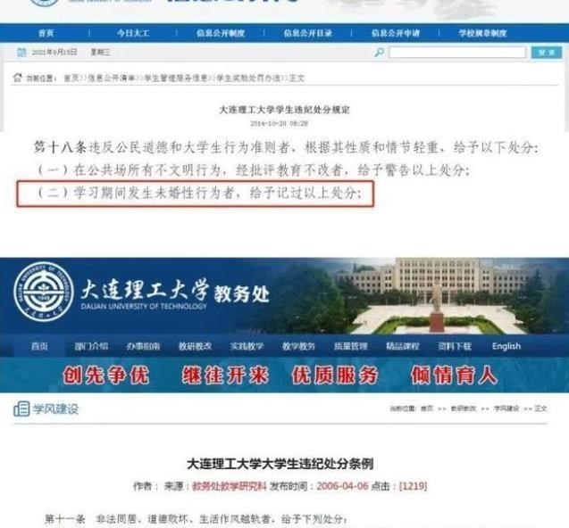 百哥曰|大学老师为了教恋爱课有多拼？PPT包含十几部电视剧，获学生称赞