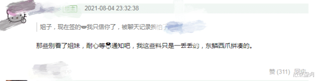 吴亦凡|知情人曝吴亦凡妈妈很憔悴，天价悬赏律师做辩护，求成龙帮忙被拒