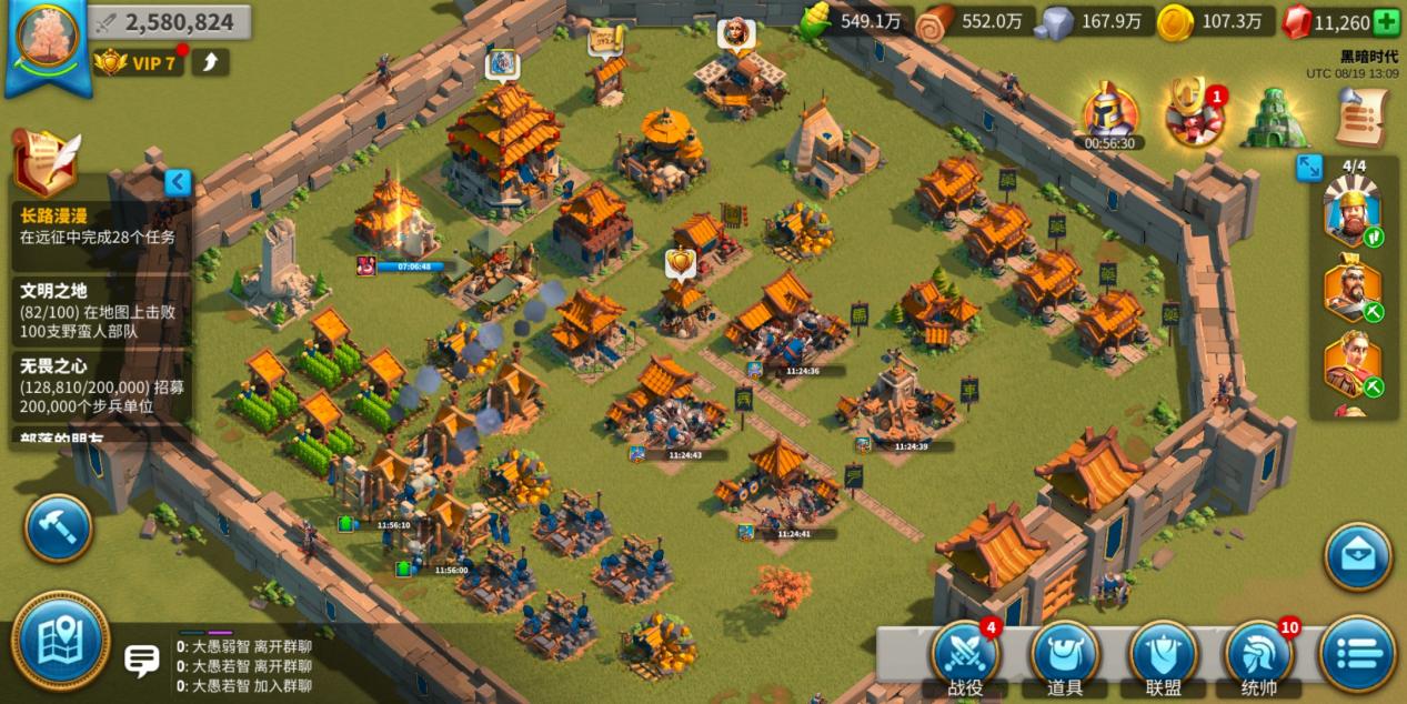 文明|万国觉醒平民玩家选哪个文明?罗马和阿拉伯文明可提升兵种战斗力