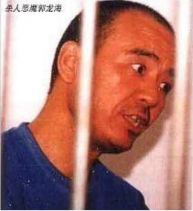 半夜看车 “恶魔”郭龙海杀人如麻,7年奸杀15名女子,2002年被判死刑