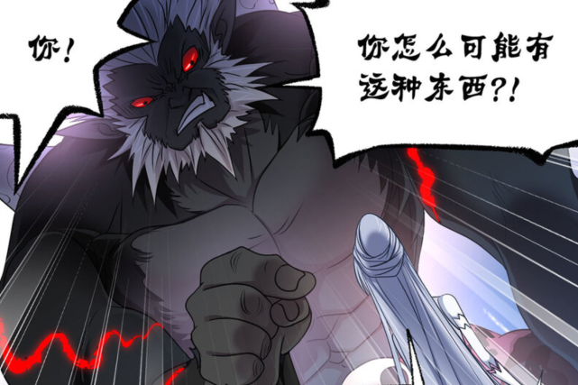 武魂|斗罗大陆：天地黑猴叛变，竟要吞噬九星圣子，神器死亡魔镰现实！