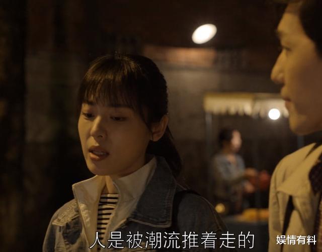 娱情有料|《乔家的儿女》乔一成和叶小朗离婚，不成夫妻，亲情还在吗？