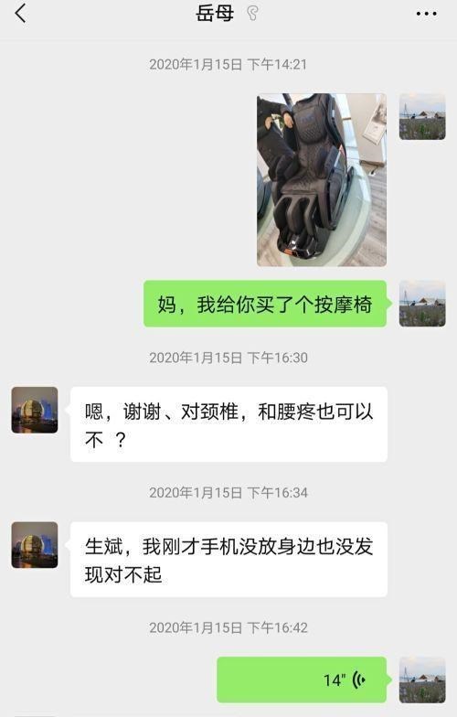 阳光语言矫正说|林生斌再婚生女后续：新妻信息曝光，有5个线索证实他们不简单