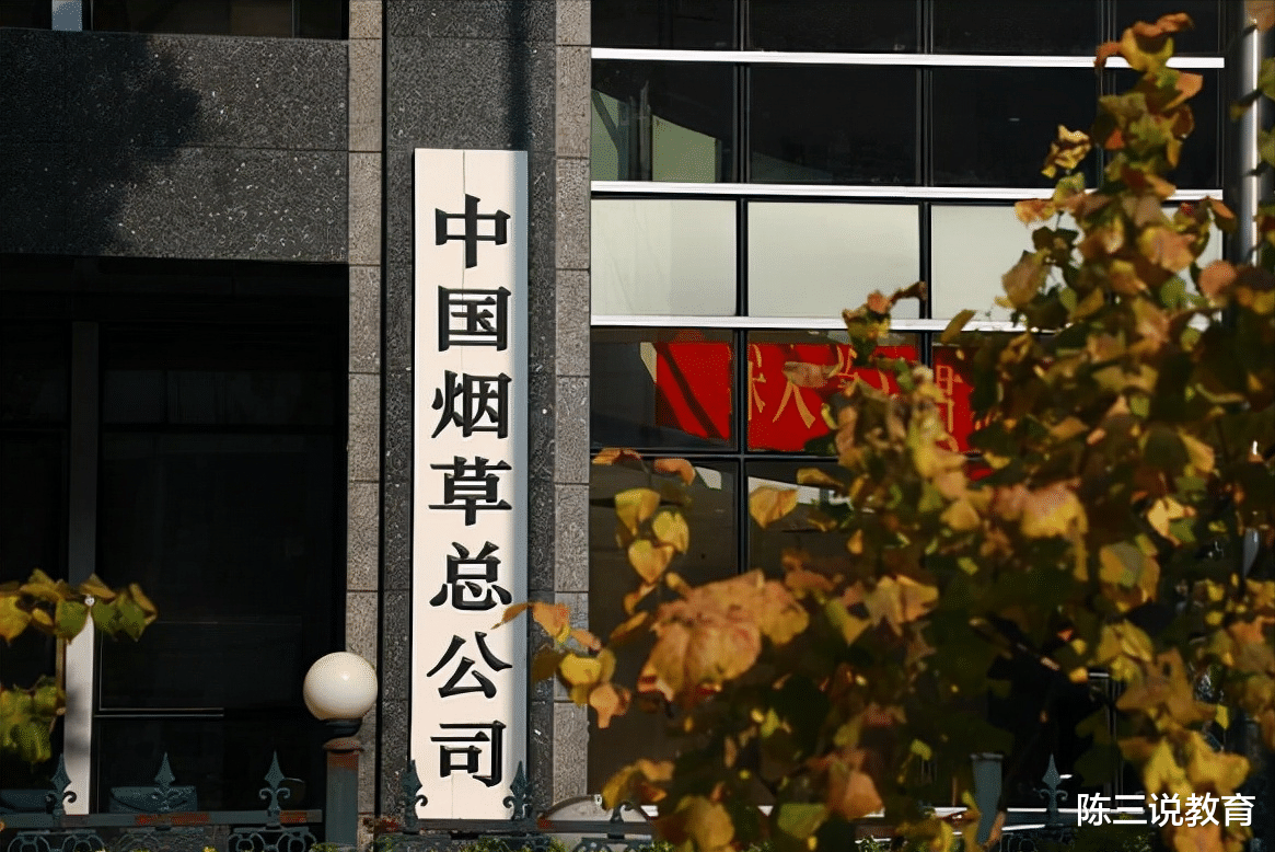 招聘|中国烟草统一招聘！有300多岗位，月薪最低1w元，这次考试难度低