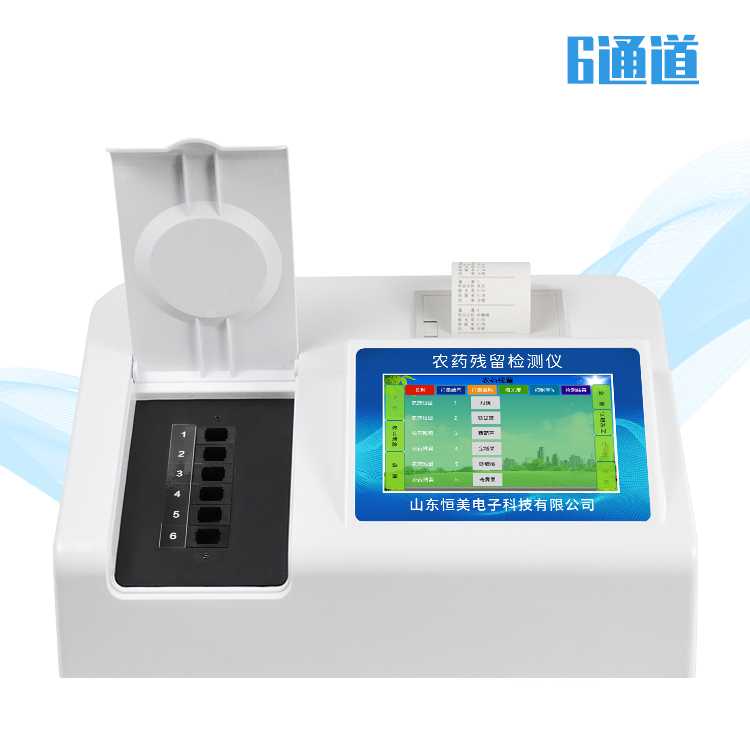 果蔬农残检测仪抑制率是什么意思?