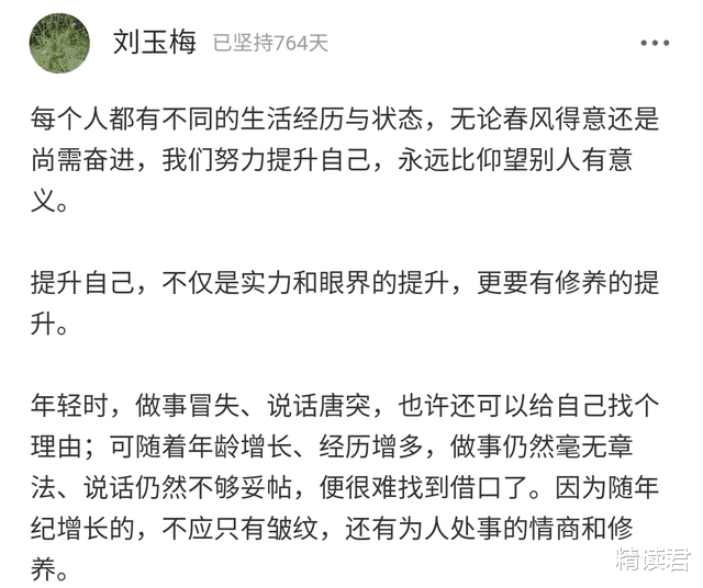 精读君|93岁李嘉诚晒豪宅私照，曝光日常饮食，我才明白有钱从来不等于富有