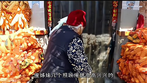 兜妈爱叨叨|百岁老人被儿女抢着照顾，背后原因很真实：有娘在孩子永远是小孩