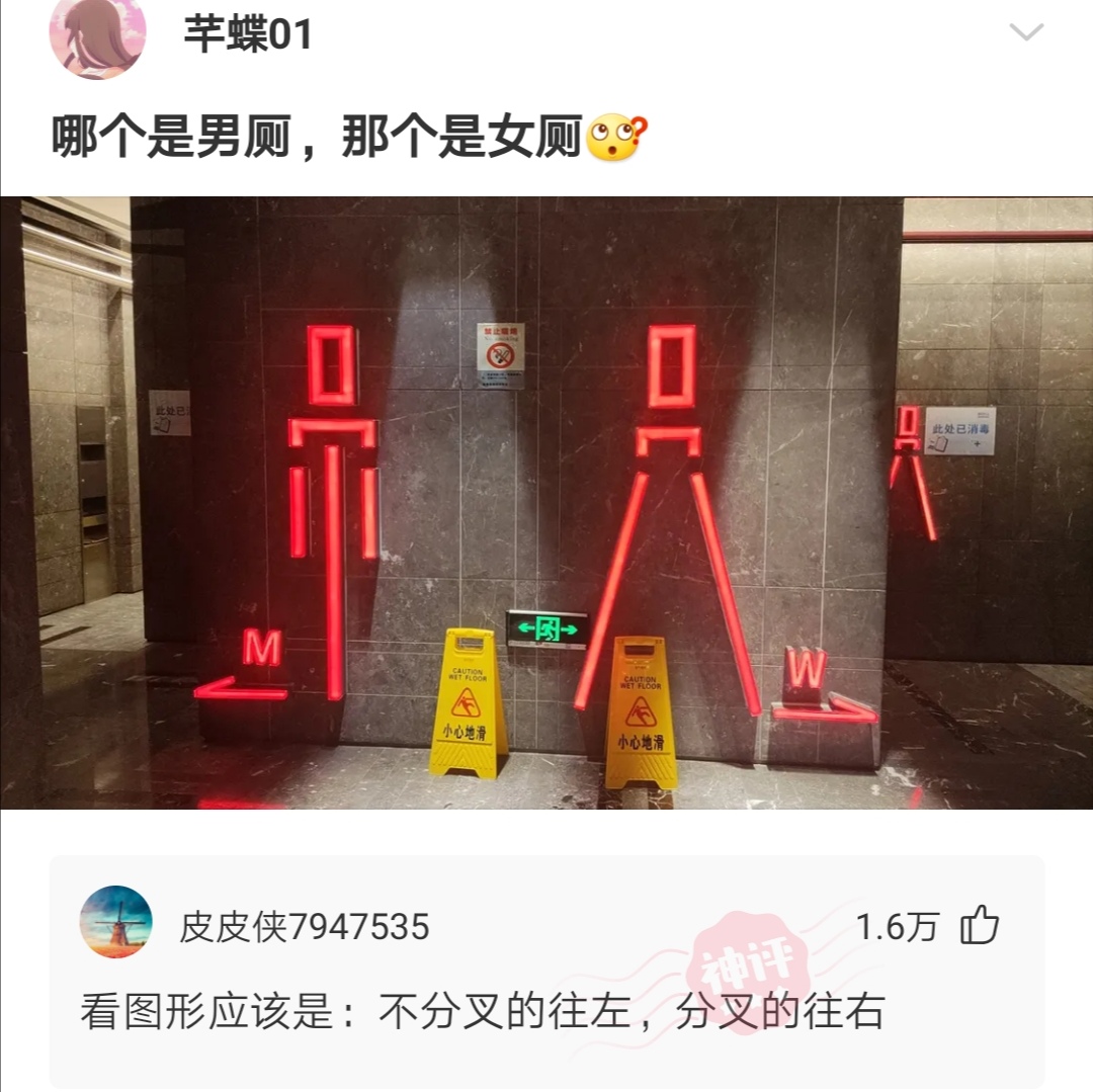 神回复|神回复:有趣的永远不是游戏,而是陪你一起玩游戏的人