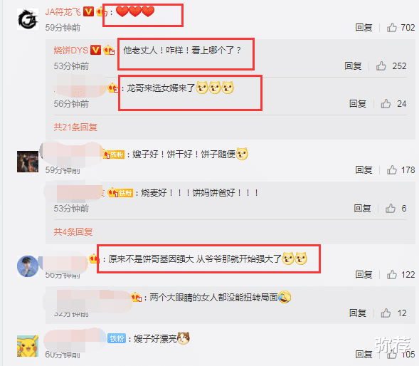 面相|烧饼小儿子亮相过百天,深谋远虑在线替儿子找老丈人