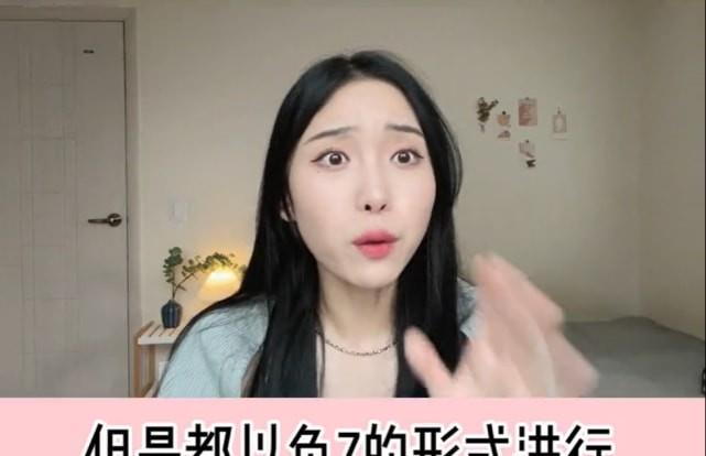 时尚百搭说 韩国女网红曝爱豆好友出道多年仍负债几百万，靠刷碗兼职挣生活费