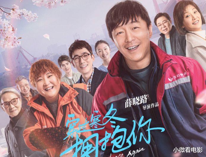 |元旦5部电影口碑集体翻车，这样的电影还是躲远点儿吧