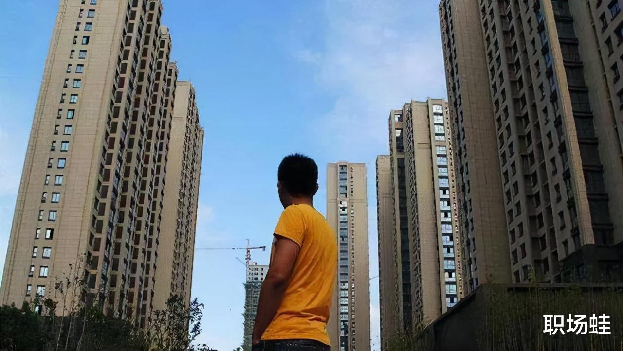 求职|都说一线城市工资高，为何给我的工资还没我现在高？