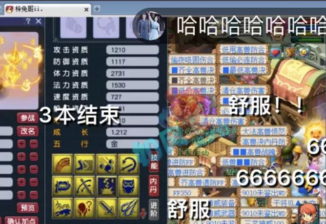 梧桐|梦幻西游：主播梧桐生日夜送3760元红包，玩家带神行小驴送外卖！