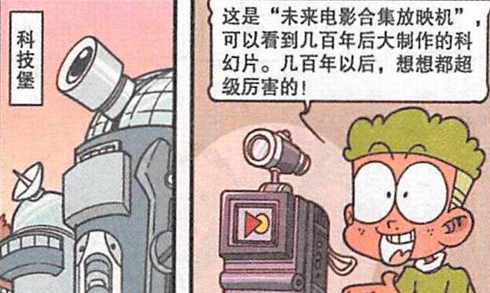 黄瓜|奋爹破产“穷困潦倒”感叹造化弄人，奋豆吃“黄瓜咸菜”回味无穷