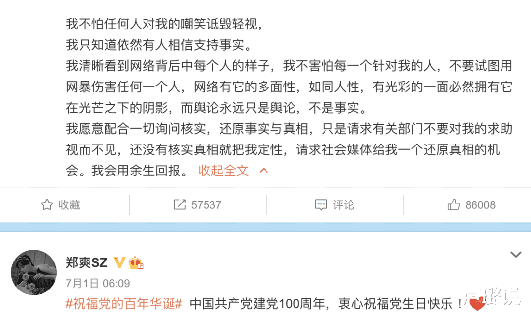 吴亦凡|吴亦凡被实锤之后,为什么被盯上的全是18岁姑娘?