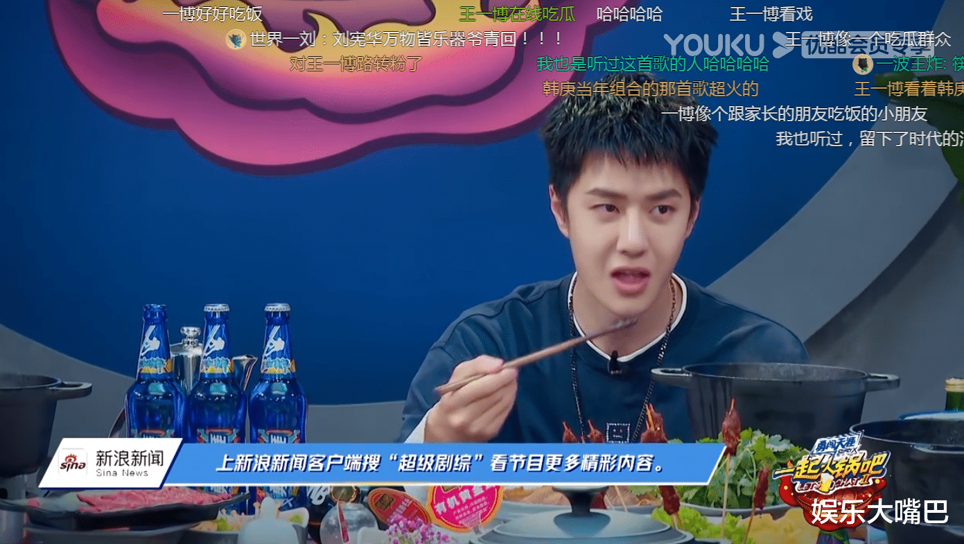 王一博|《街舞4》当张艺兴刘宪华谈论对方组合时，有谁注意王一博表情？