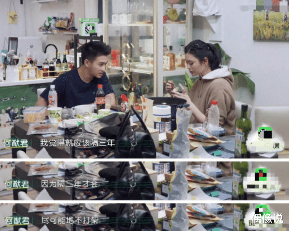 奚梦瑶|何猷君儿子送花庆祝奚梦瑶怀二胎，一岁何广燊发量稀少，身高抢镜