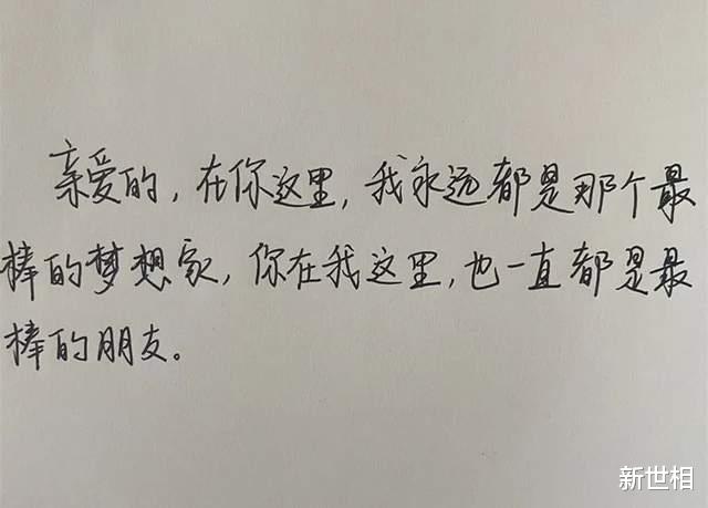 新世相|翻完7千条微博发现：总有人偷偷爱你